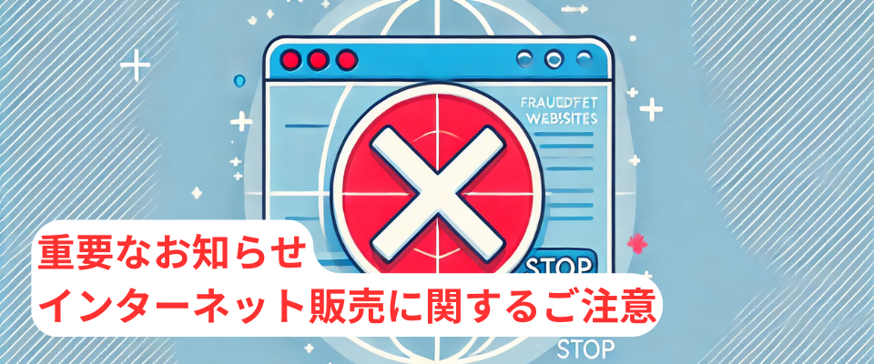 サンワ・リノテック株式会社 ～アスベスト対策のトータルコーディネーター アスベスト除去はお任せください 大阪 ～